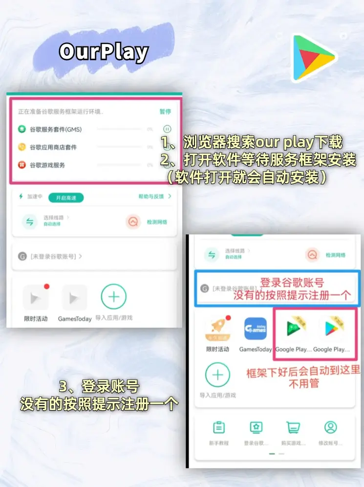 江南·app旧版本下载截图1